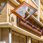 Agfa, Kodak, Coca Cola, Toyota. Auch von den Marken, die in eine Touristenstadt gehören, haben manche inzwischen ihren Glanz verloren / © Foto: Georg Berg