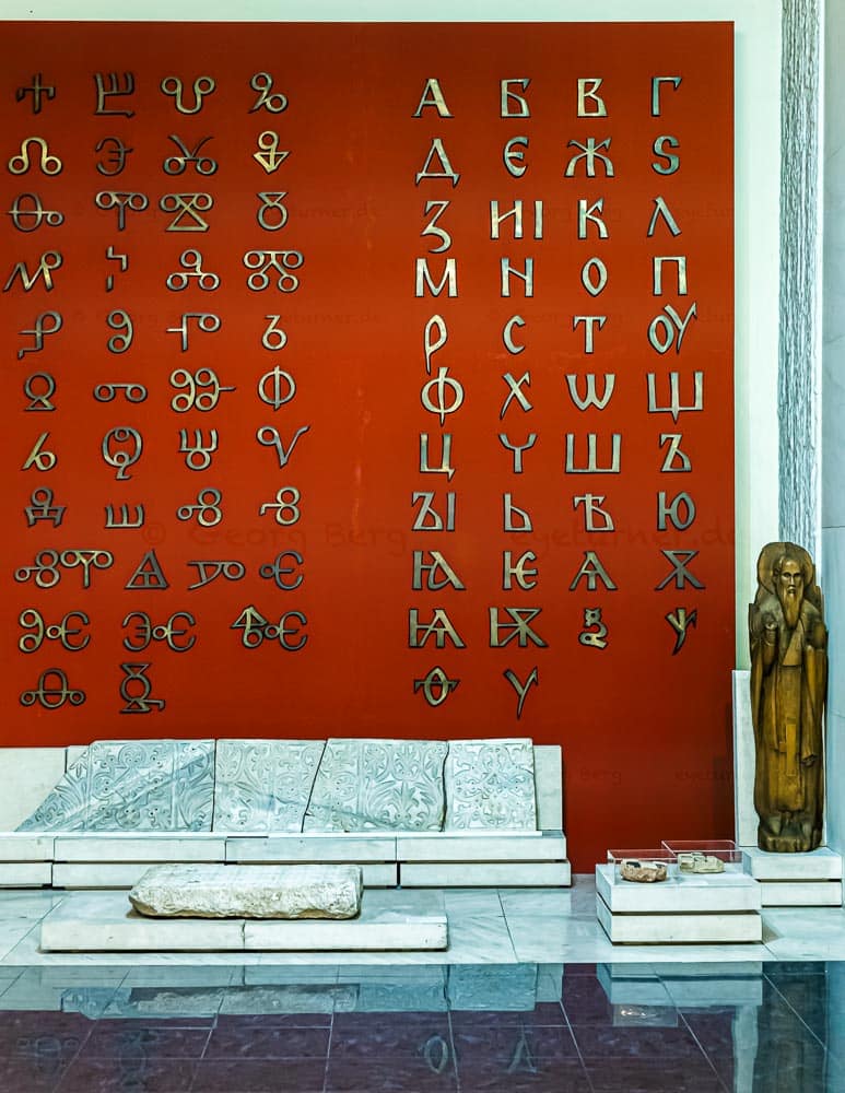 Als Schöpfer der glagolytischen und die kyrillischen Schriftzeichen werden im Nationalhistorischen Museum von Sofia (Bulgarien) die Brüder Kyrill und Method verehrt / © Foto: Georg Berg